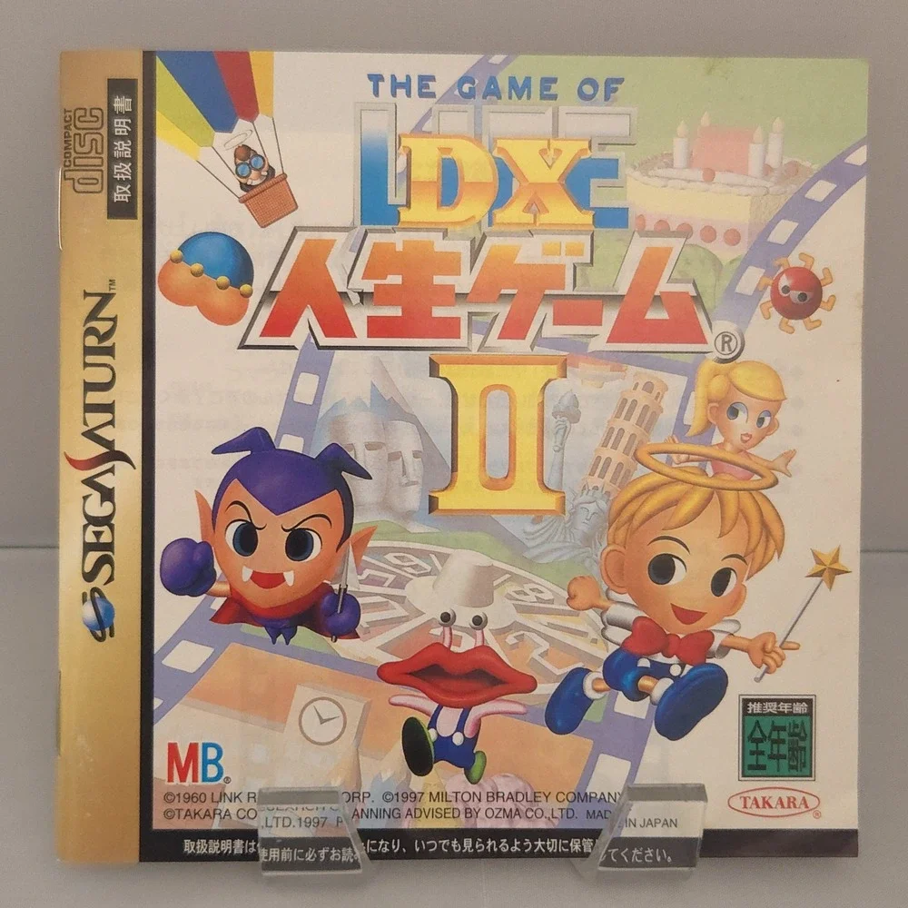 DX Jinsei Game II (The Game of Life) - Sega Saturn (Japan Import) - CIB